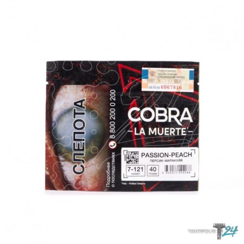 Cobra / Табак Cobra La Muerte 7-121 Passion Peach, 40г [M] в ХукаГиперМаркете Т24