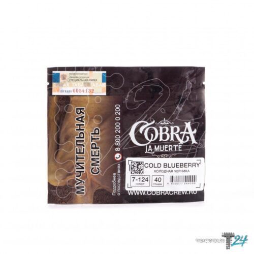 Cobra / Табак Cobra La Muerte 7-124 Cold blueberry, 40г [M] в ХукаГиперМаркете Т24