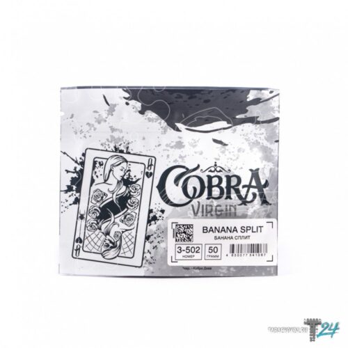 Cobra / Бестабачная смесь Cobra Virgin 3-502 Banana split, 50г в ХукаГиперМаркете Т24
