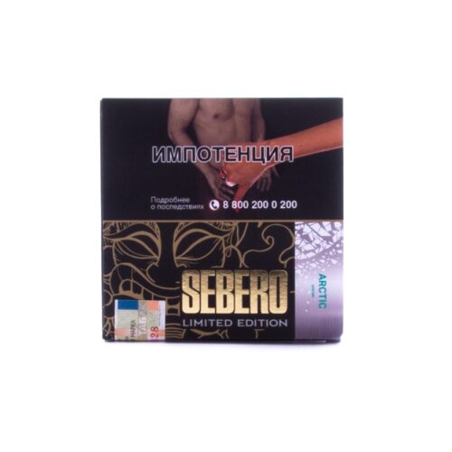 Sebero / Табак Sebero LE Arctic, 60г [M] в ХукаГиперМаркете Т24