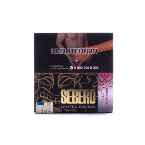 Sebero / Табак Sebero LE Barberry, 60г [M] в ХукаГиперМаркете Т24