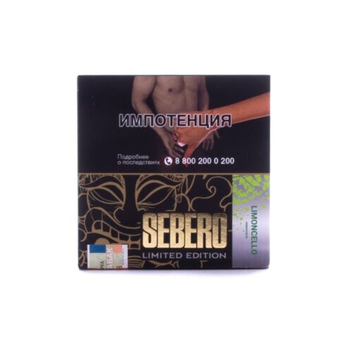 Sebero / Табак Sebero LE Limoncello, 60г [M] в ХукаГиперМаркете Т24