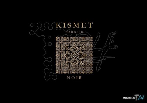 Kismet / Табак Kismet Black Blossom - Чёрный Бутон 100 г [M] в ХукаГиперМаркете Т24