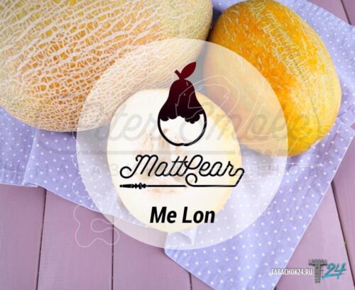 MattPear / Смесь для кальяна MattPear - Me Lon (Дыня) 50г [M] в ХукаГиперМаркете Т24