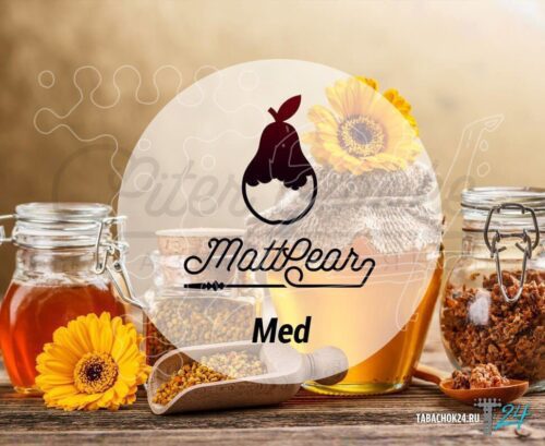 MattPear / Смесь для кальяна MattPear - Med (Мёд) 50г [M] в ХукаГиперМаркете Т24