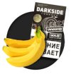 / DarkSide - тёмная сторона кальянных табаков... в ХукаГиперМаркете Т24