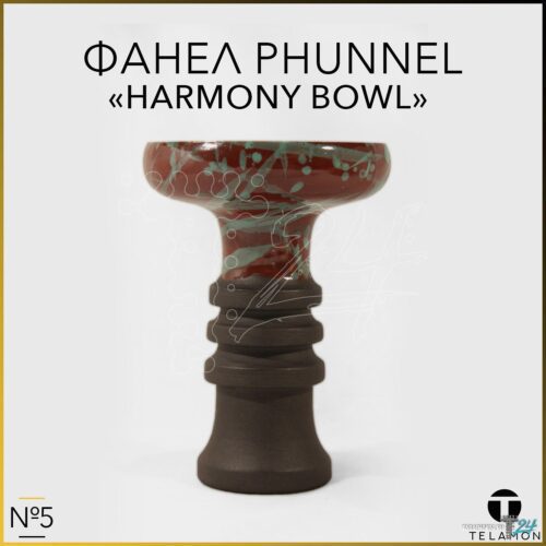 Telamon / Чаша Telamon №5 "Harmony Bowl" в ХукаГиперМаркете Т24