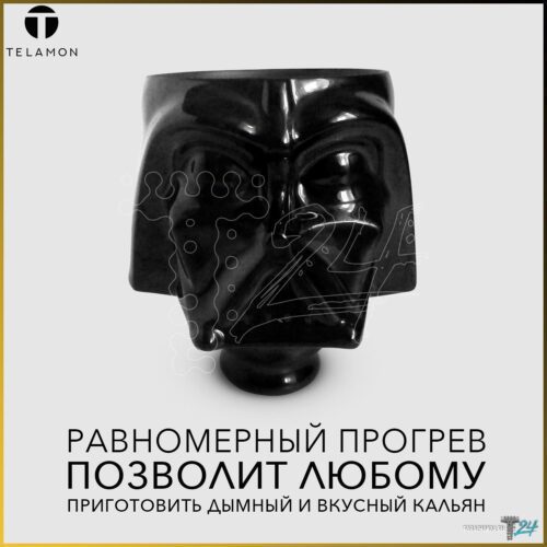 Telamon / Чаша Telamon №1 "Star Wars Darth Vader" в ХукаГиперМаркете Т24