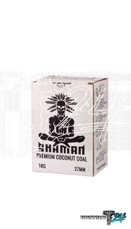 Shaman / Уголь для кальяна кокосовый Shaman 22мм кубик, 1кг в ХукаГиперМаркете Т24