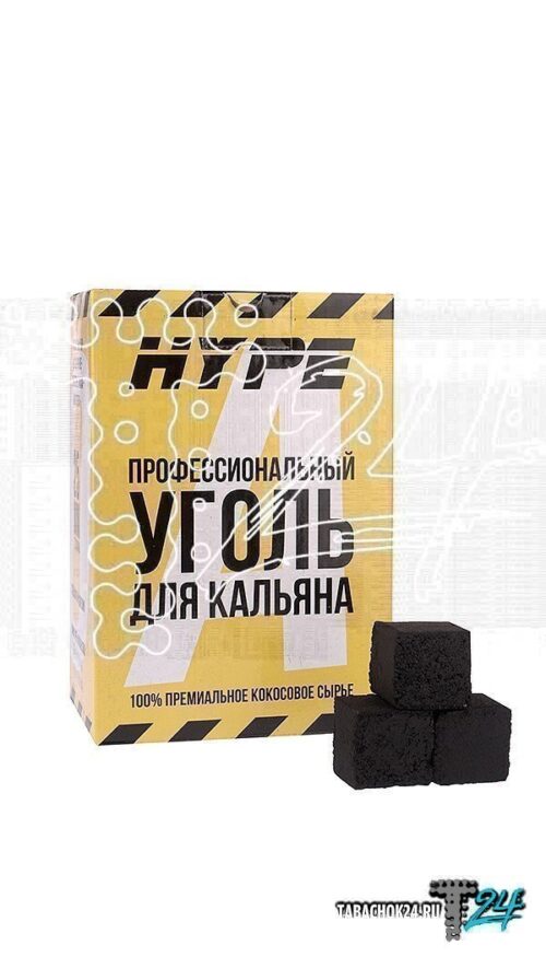 Hype / Уголь для кальяна кокосовый Hype, 1кг, 25мм, 72шт в ХукаГиперМаркете Т24