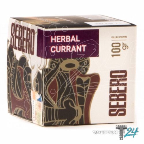 Sebero / Табак Sebero Herbal currant, 100г [M] в ХукаГиперМаркете Т24