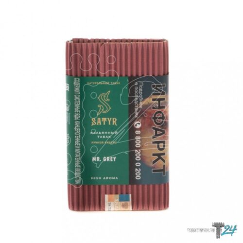 Satyr / Табак Satyr Aroma Mr. Grey, 100г [M] в ХукаГиперМаркете Т24