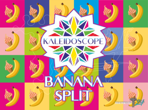Kaleidoscope Hookah / Бестабачная смесь Kaleidoscope Banana Split 200г в ХукаГиперМаркете Т24