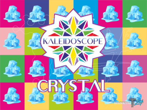 Kaleidoscope Hookah / Бестабачная смесь Kaleidoscope Crystal 200г в ХукаГиперМаркете Т24
