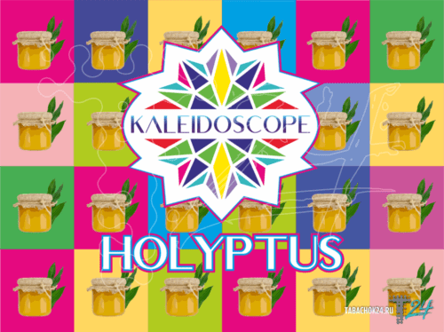 Kaleidoscope Hookah / Бестабачная смесь Kaleidoscope Holyptus 200г в ХукаГиперМаркете Т24