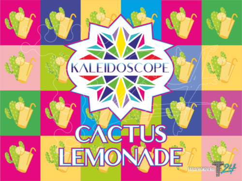 Kaleidoscope Hookah / Бестабачная смесь Kaleidoscope Kaktus Lemonade 200г в ХукаГиперМаркете Т24
