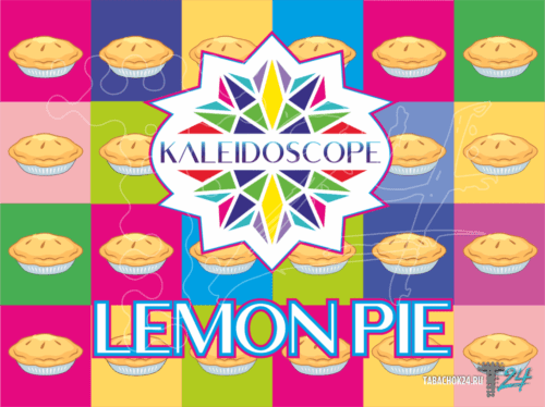 Kaleidoscope Hookah / Бестабачная смесь Kaleidoscope Lemon Pie 200г в ХукаГиперМаркете Т24