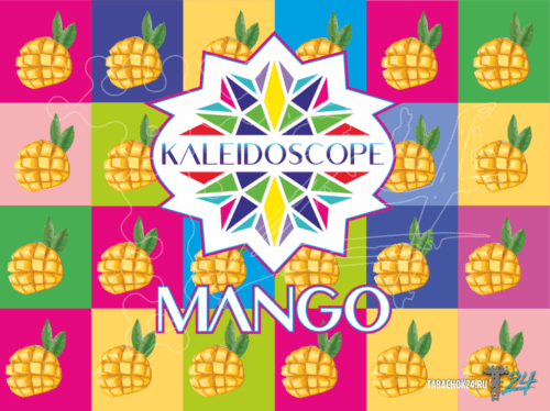 Kaleidoscope Hookah / Бестабачная смесь Kaleidoscope Mango 200г в ХукаГиперМаркете Т24