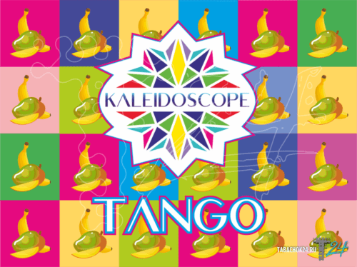 Kaleidoscope Hookah / Бестабачная смесь Kaleidoscope Tango 200г в ХукаГиперМаркете Т24
