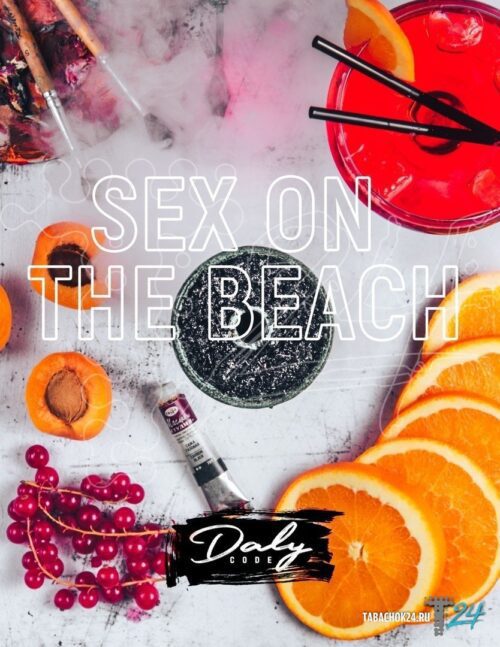 Daly Code / Бестабачная смесь Daly Code Sex on the Beach (коктейль "Секс на пляже") 50г в ХукаГиперМаркете Т24