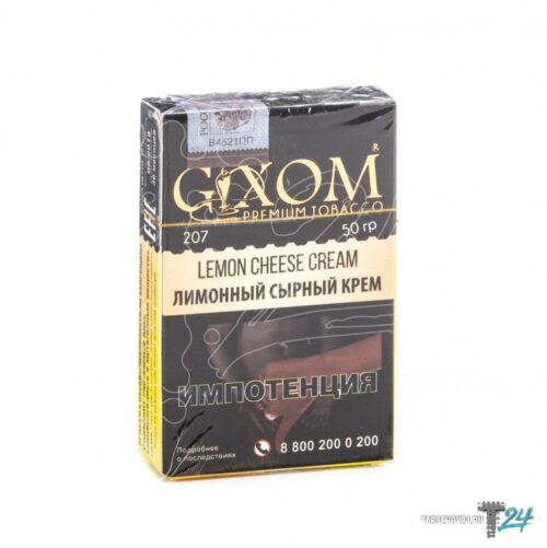 Gixom / Табак Gixom Лимонный сырный крем, 50г в ХукаГиперМаркете Т24