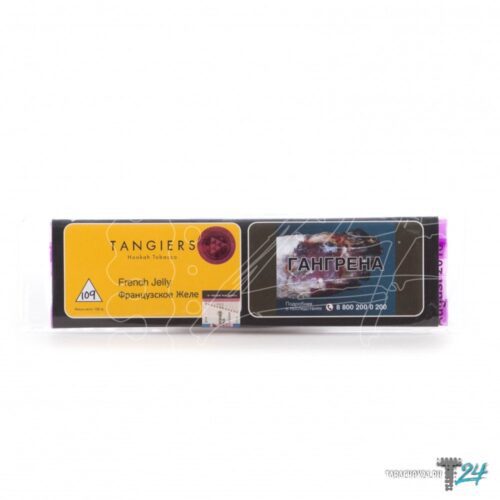 Tangiers / Табак Tangiers Noir French jelly, 100г [M] в ХукаГиперМаркете Т24