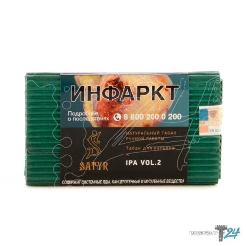 Satyr / Табак Satyr Old School Ipa Vol 2, 100г [M] в ХукаГиперМаркете Т24