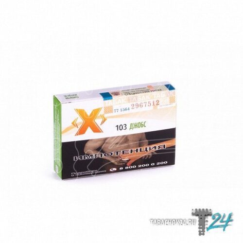 ИКС / Табак Икс (103) Джобс, 20г [M] в ХукаГиперМаркете Т24