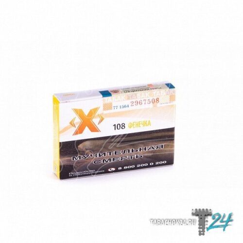 ИКС / Табак Икс (108) Фенечка, 20г [M] в ХукаГиперМаркете Т24