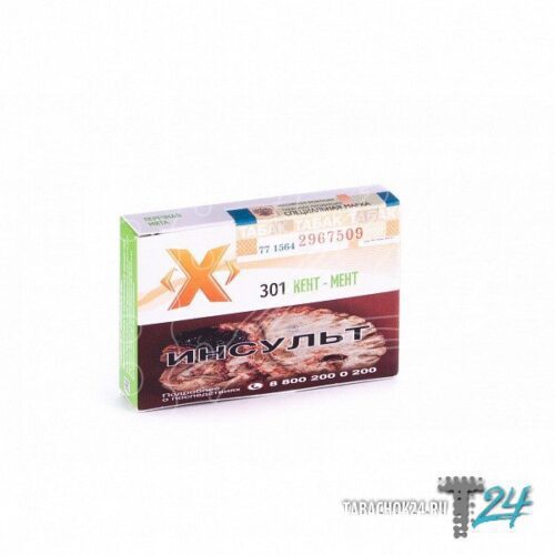 ИКС / Табак Икс (301) Кент-мент, 20г [M] в ХукаГиперМаркете Т24