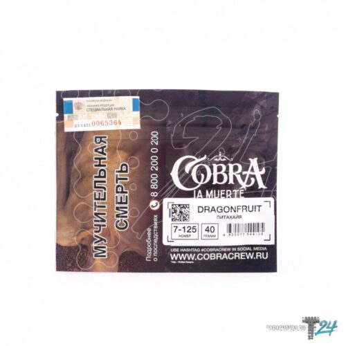 Cobra / Табак Cobra La Muerte 7-125 Dragonfruit, 40г [M] в ХукаГиперМаркете Т24