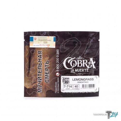 Cobra / Табак Cobra La Muerte 7-714 Lemongrass, 40г [M] в ХукаГиперМаркете Т24
