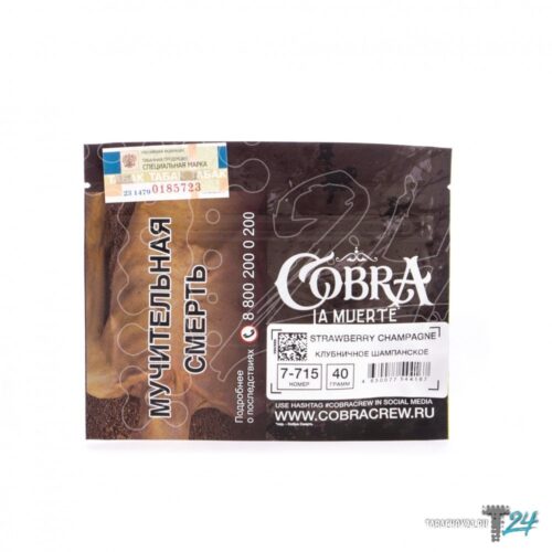 Cobra / Табак Cobra La Muerte 7-715 Strawberry champagne, 40г [M] в ХукаГиперМаркете Т24