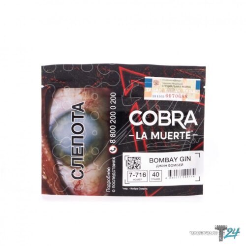 Cobra / Табак Cobra La Muerte 7-716 Bombay gin, 40г [M] в ХукаГиперМаркете Т24