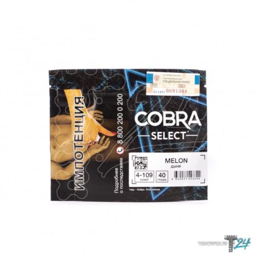 Cobra / Табак Cobra Select 4-109 Melon, 40г [M] в ХукаГиперМаркете Т24