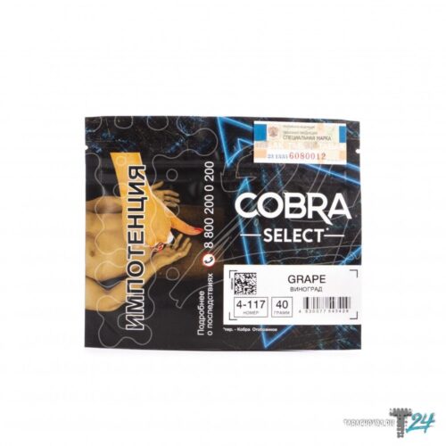 Cobra / Табак Cobra Select 4-117 Grape, 40г [M] в ХукаГиперМаркете Т24