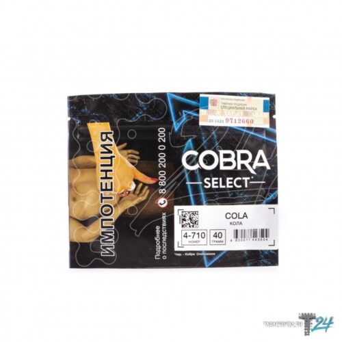 Cobra / Табак Cobra Select 4-710 Cola, 40г [M] в ХукаГиперМаркете Т24