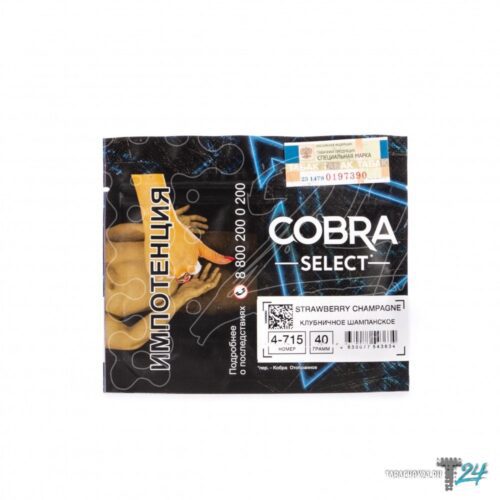 Cobra / Табак Cobra Select 4-715 Strawberry champagne, 40г [M] в ХукаГиперМаркете Т24