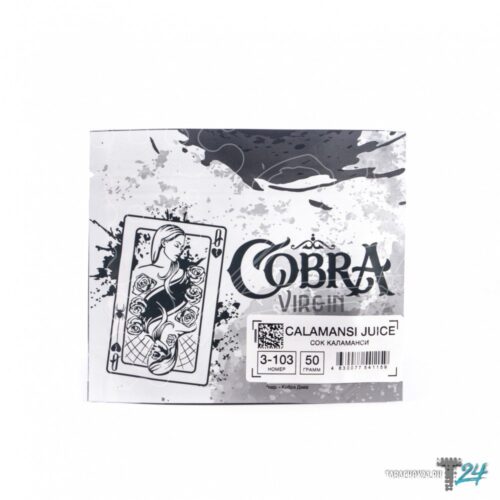 Cobra / Бестабачная смесь Cobra Virgin 3-103 Calamansi juice, 50г в ХукаГиперМаркете Т24