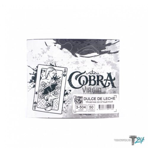 Cobra / Бестабачная смесь Cobra Virgin 3-504 Dulce de leche, 50г в ХукаГиперМаркете Т24