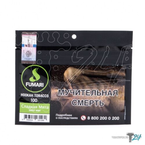 Fumari / Табак Fumari Sweet mint, 100г [M] в ХукаГиперМаркете Т24