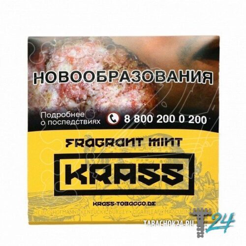 KRASS / Табак Krass Yellow Fragrant mint, 250г в ХукаГиперМаркете Т24