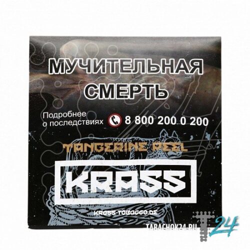 KRASS / Табак Krass Black Tangerine peel, 250г в ХукаГиперМаркете Т24