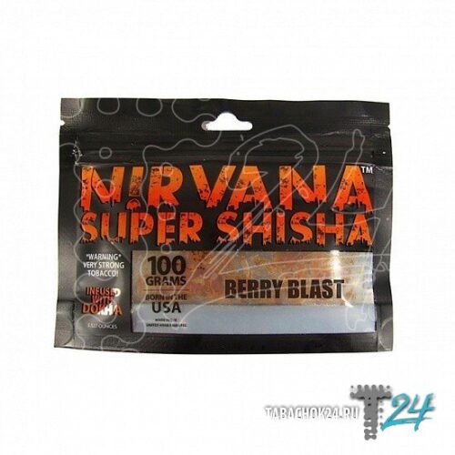 NIRVANA / Табак Nirvana Super Shisha Berry blast, 100г [M] в ХукаГиперМаркете Т24
