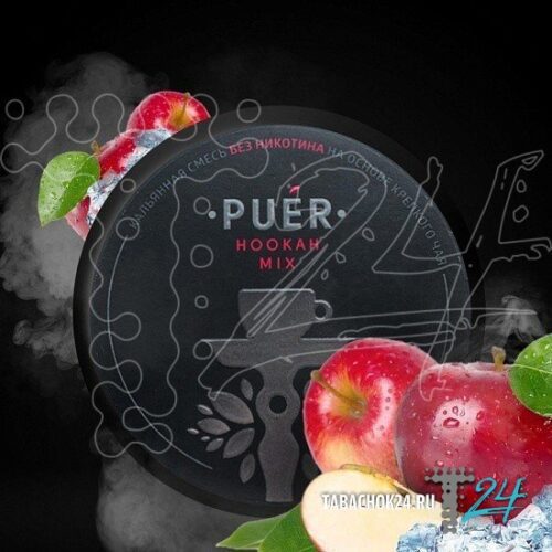Puer / Бестабачная смесь Puer Arctic Apple (Ледяное яблоко), 100г в ХукаГиперМаркете Т24