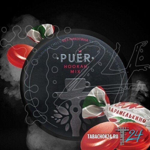 Puer / Бестабачная смесь Puer Barberry Lollipop (Барбариска), 100г в ХукаГиперМаркете Т24