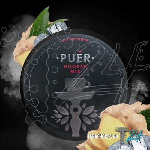 Puer / Бестабачная смесь Puer Cenozoic Ginger (Имбирь с холодом), 100г в ХукаГиперМаркете Т24