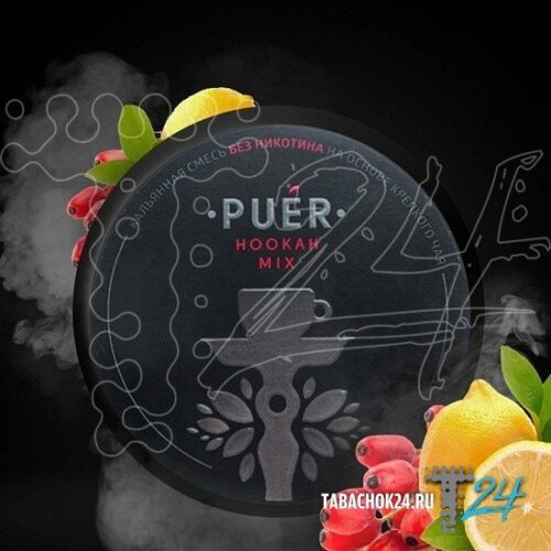 Puer / Бестабачная смесь Puer Red Crazy Lemon (Лимон с барбарисом), 100г в ХукаГиперМаркете Т24
