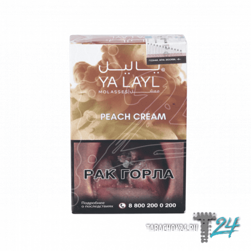 Yalayl / Табак Yalayl Peach cream, 200г в ХукаГиперМаркете Т24