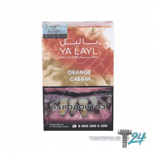 Yalayl / Табак Yalayl Orange cream, 35г в ХукаГиперМаркете Т24
